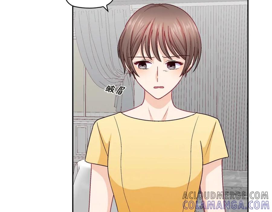 《友情进退两难》第44话 我只是想和你一起演戏的 第13页