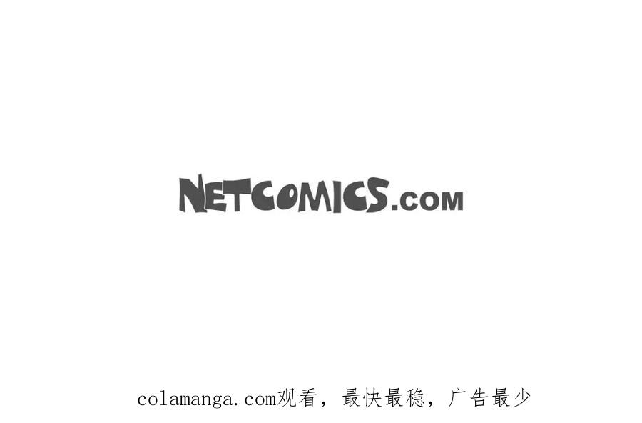 《友情进退两难》第44话 我只是想和你一起演戏的 第150页