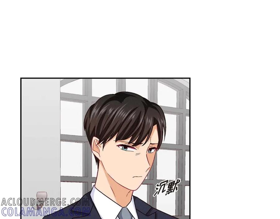 《友情进退两难》第44话 我只是想和你一起演戏的 第117页