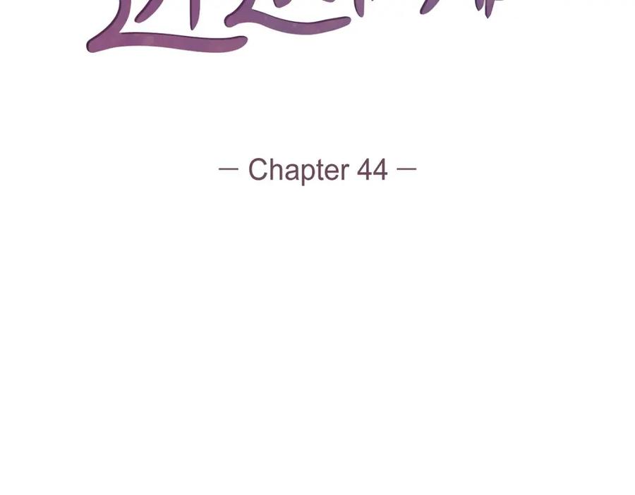 《友情进退两难》第44话 我只是想和你一起演戏的 第50页