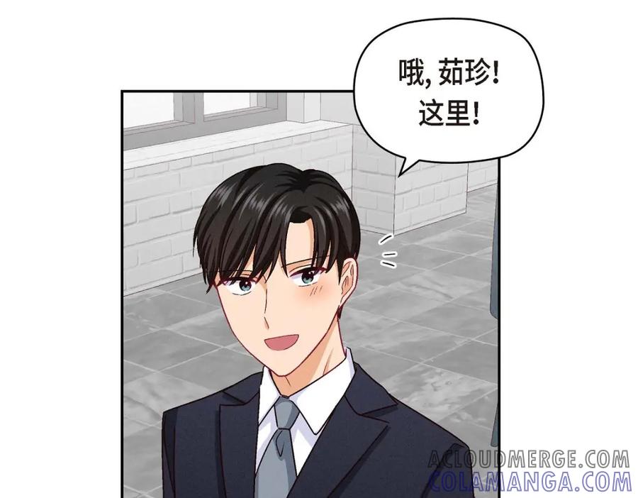 《友情进退两难》第44话 我只是想和你一起演戏的 第5页