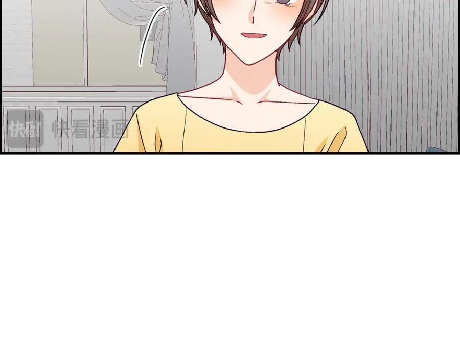 《友情进退两难》第44话 我只是想和你一起演戏的 第42页
