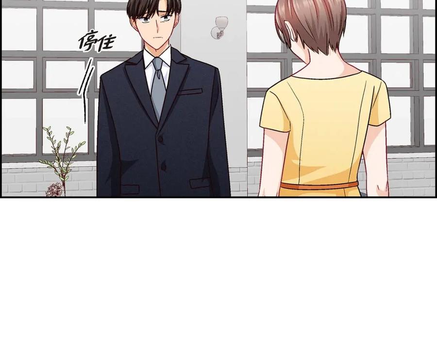 《友情进退两难》第44话 我只是想和你一起演戏的 第114页