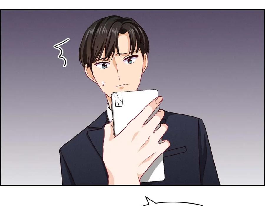 《友情进退两难》第44话 我只是想和你一起演戏的 第134页