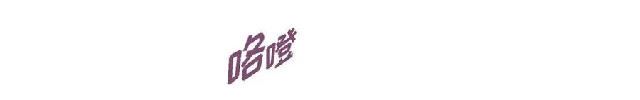 《友情进退两难》第44话 我只是想和你一起演戏的 第4页