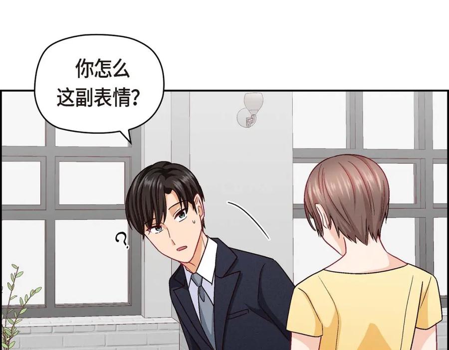 《友情进退两难》第44话 我只是想和你一起演戏的 第10页