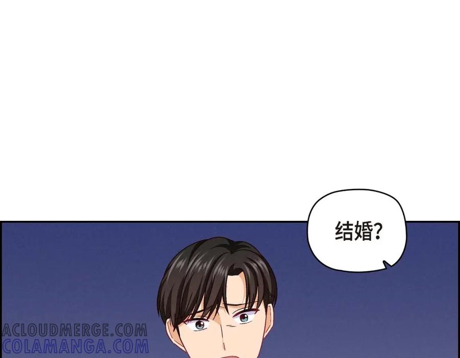 《友情进退两难》第44话 我只是想和你一起演戏的 第145页