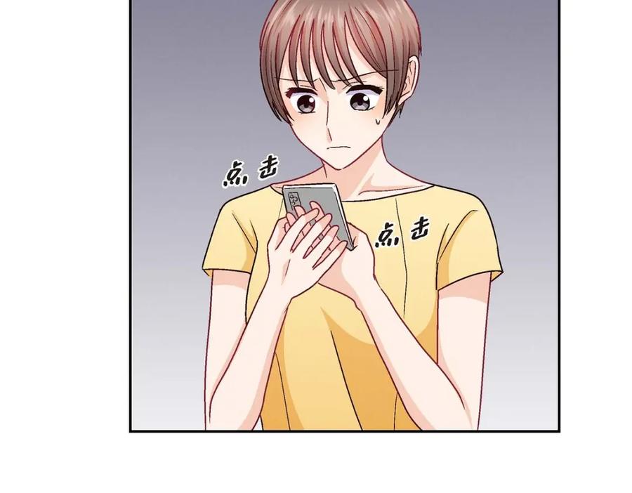 《友情进退两难》第44话 我只是想和你一起演戏的 第130页