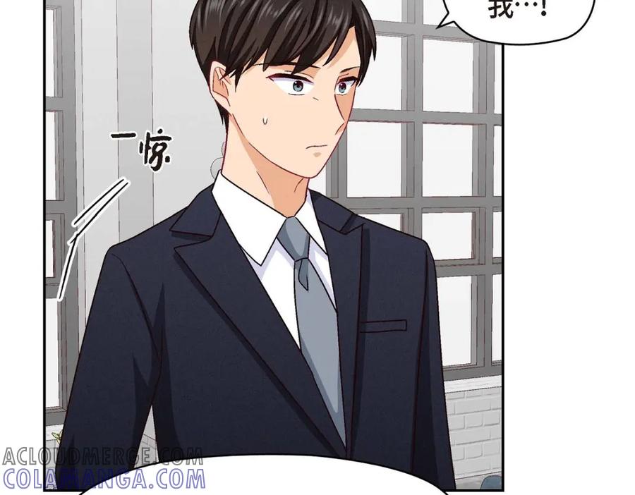 《友情进退两难》第44话 我只是想和你一起演戏的 第65页