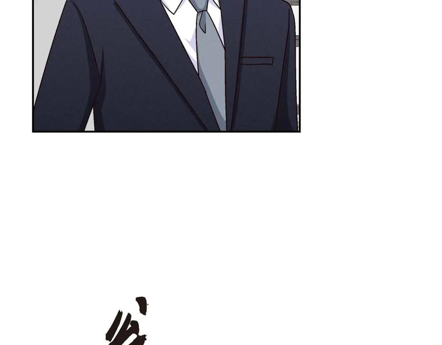 《友情进退两难》第44话 我只是想和你一起演戏的 第118页