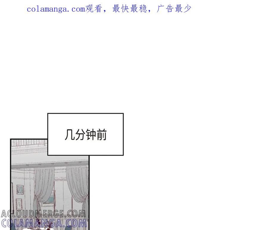 《友情进退两难》第44话 我只是想和你一起演戏的 第1页