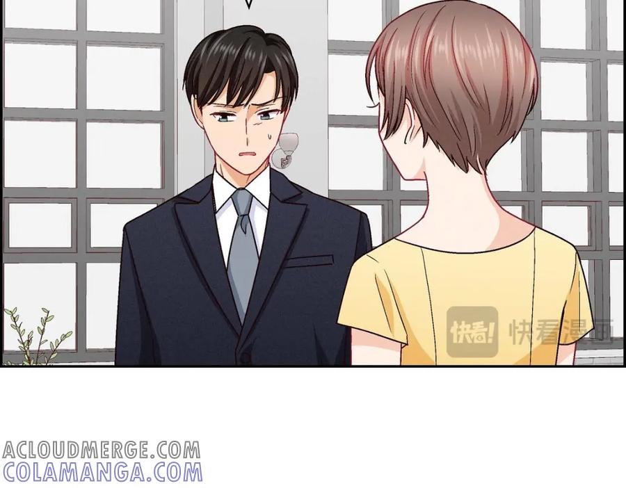 《友情进退两难》第44话 我只是想和你一起演戏的 第77页