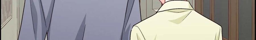 《友情进退两难》第45话 你干嘛去费那个功夫？ 第136页