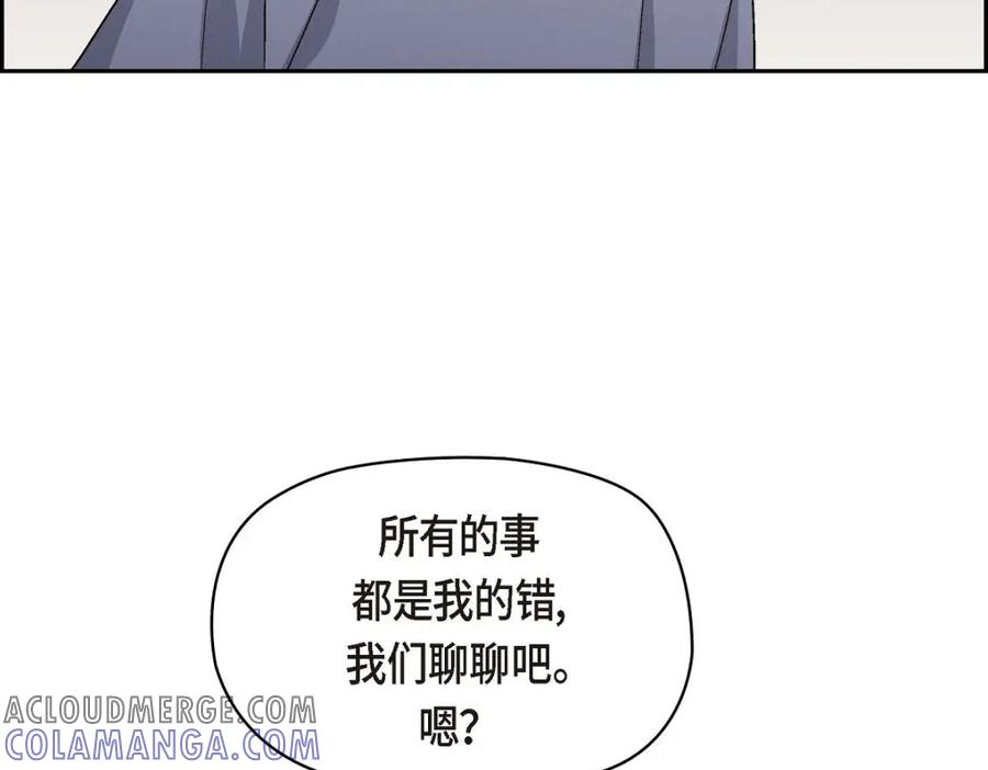 《友情进退两难》第45话 你干嘛去费那个功夫？ 第109页