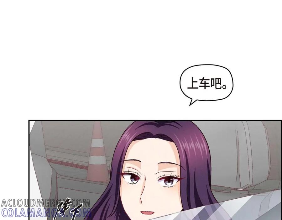《友情进退两难》第45话 你干嘛去费那个功夫？ 第9页