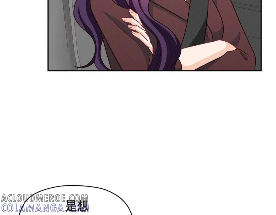 《友情进退两难》第45话 你干嘛去费那个功夫？ 第41页