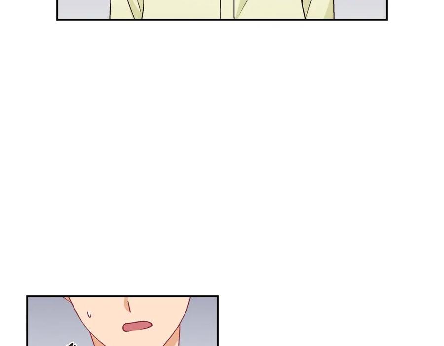 《友情进退两难》第45话 你干嘛去费那个功夫？ 第127页