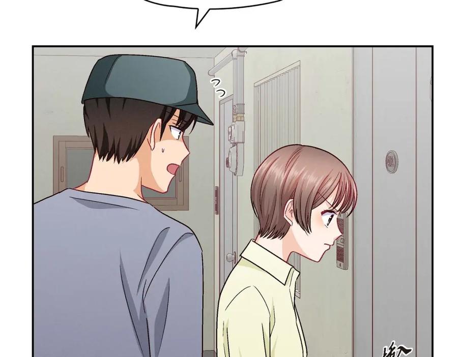 《友情进退两难》第45话 你干嘛去费那个功夫？ 第110页