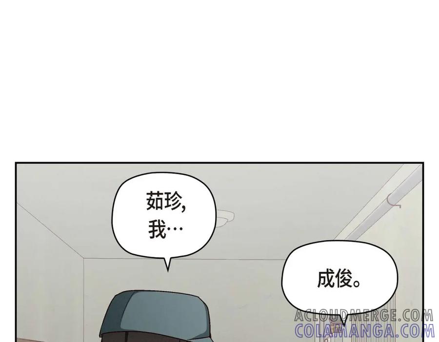 《友情进退两难》第45话 你干嘛去费那个功夫？ 第149页