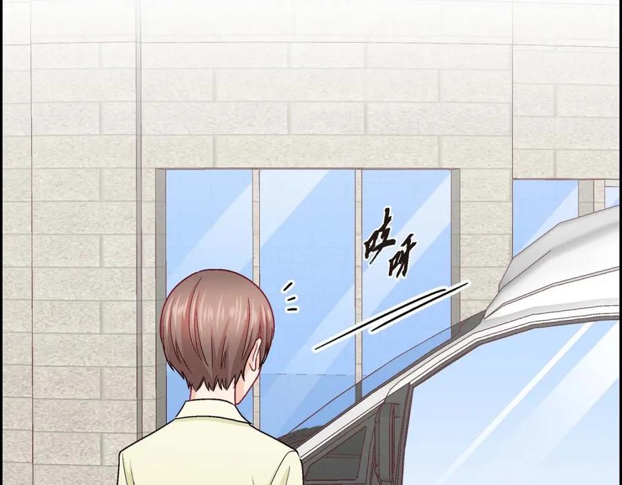《友情进退两难》第45话 你干嘛去费那个功夫？ 第6页