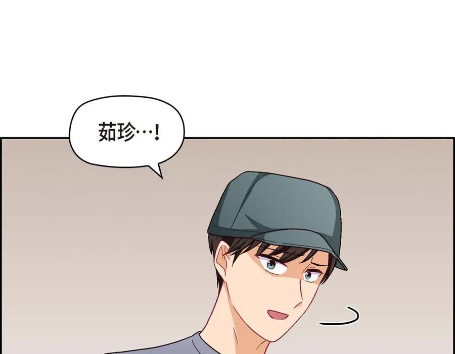 《友情进退两难》第45话 你干嘛去费那个功夫？ 第107页
