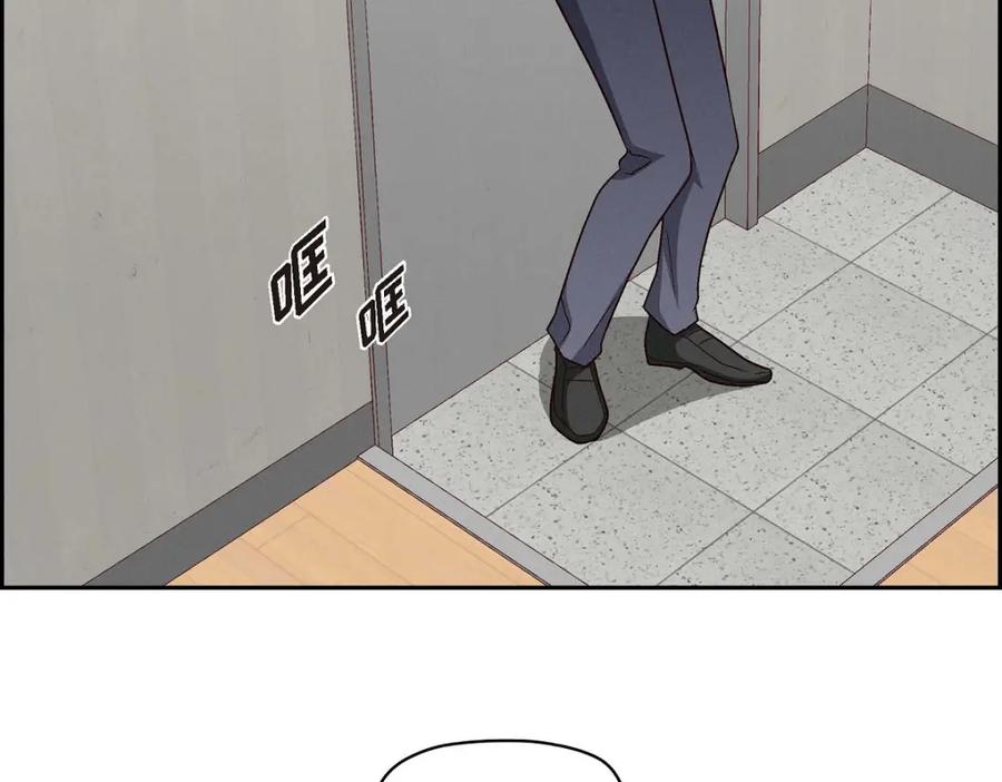 《友情进退两难》第45话 你干嘛去费那个功夫？ 第162页