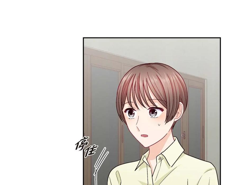 《友情进退两难》第45话 你干嘛去费那个功夫？ 第102页