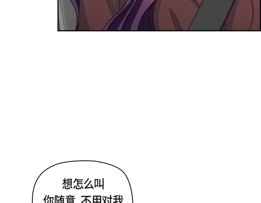 《友情进退两难》第45话 你干嘛去费那个功夫？ 第23页