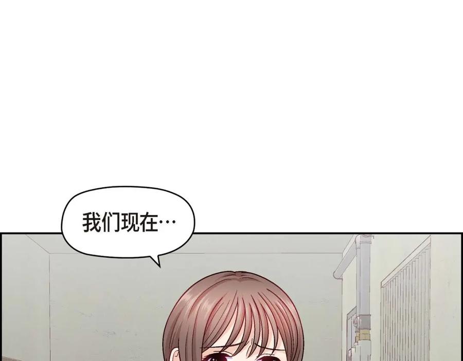 《友情进退两难》第45话 你干嘛去费那个功夫？ 第151页