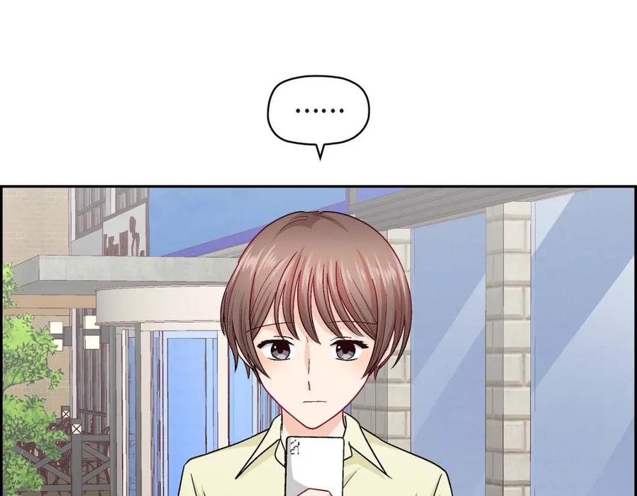 《友情进退两难》第45话 你干嘛去费那个功夫？ 第3页