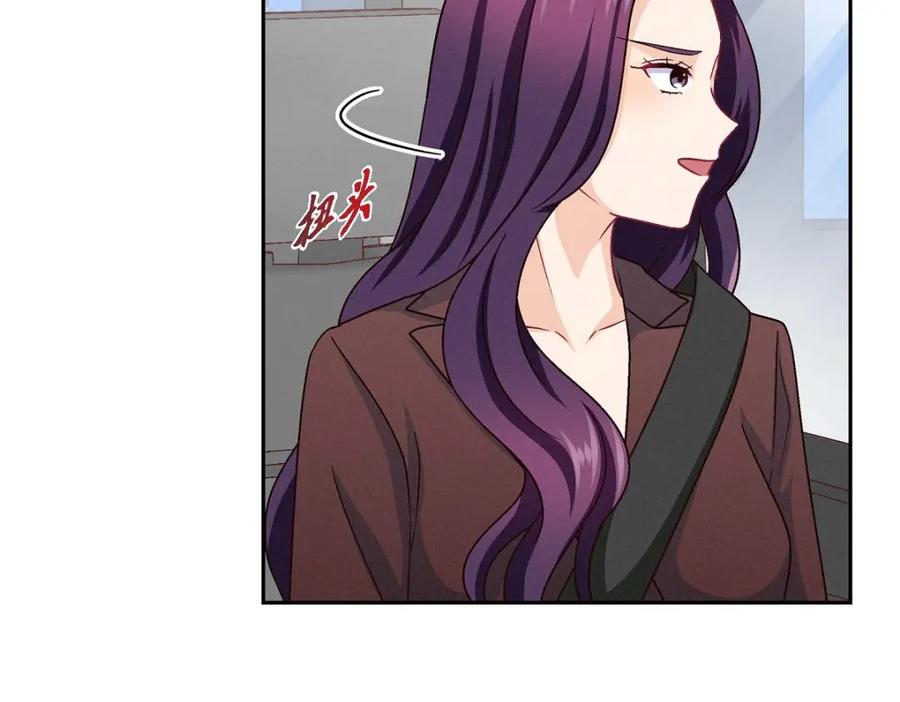 《友情进退两难》第45话 你干嘛去费那个功夫？ 第27页