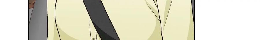 《友情进退两难》第45话 你干嘛去费那个功夫？ 第20页