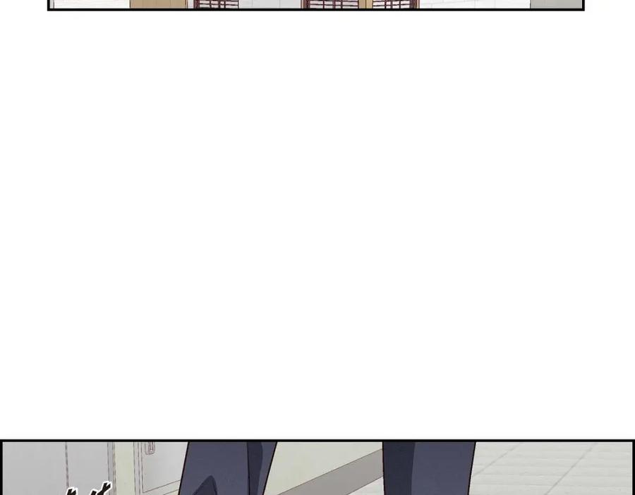 《友情进退两难》第45话 你干嘛去费那个功夫？ 第99页