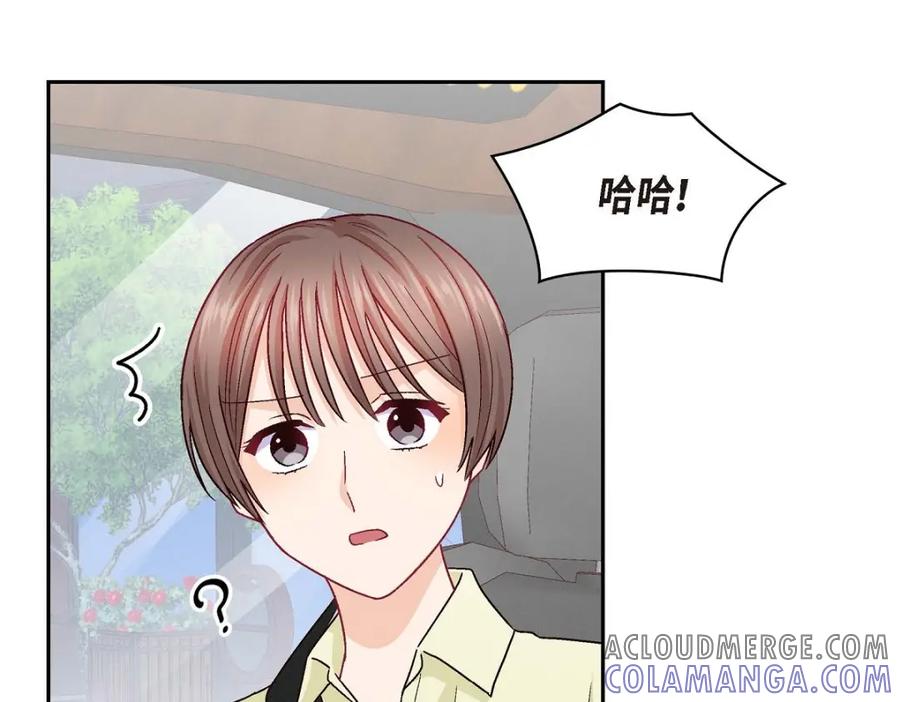 《友情进退两难》第45话 你干嘛去费那个功夫？ 第45页