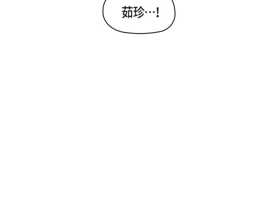 《友情进退两难》第45话 你干嘛去费那个功夫？ 第163页
