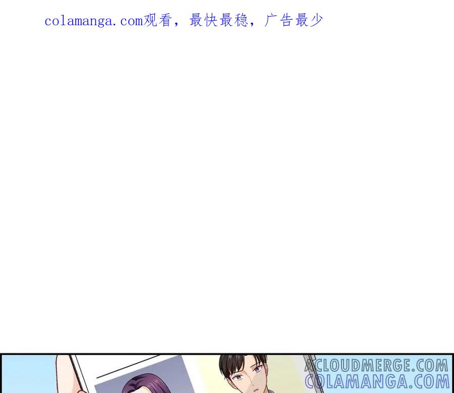 《友情进退两难》第45话 你干嘛去费那个功夫？ 第1页