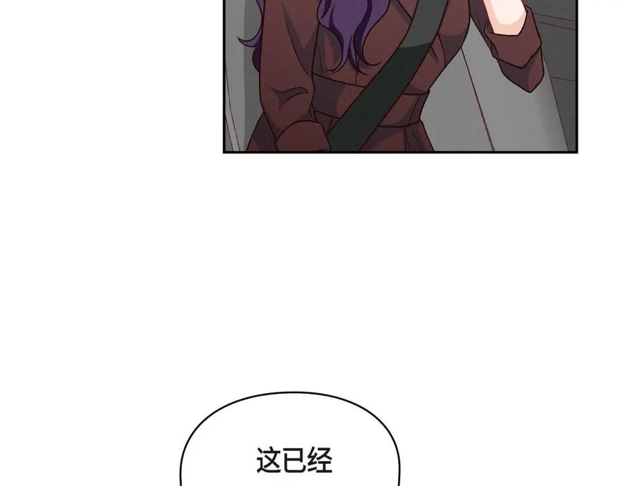 《友情进退两难》第45话 你干嘛去费那个功夫？ 第91页