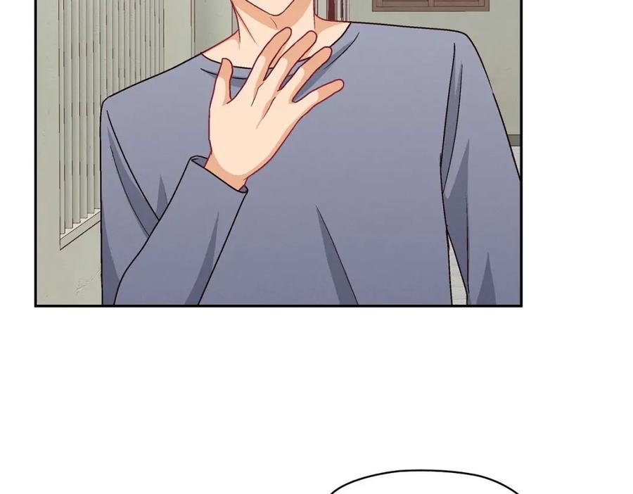 《友情进退两难》第45话 你干嘛去费那个功夫？ 第134页