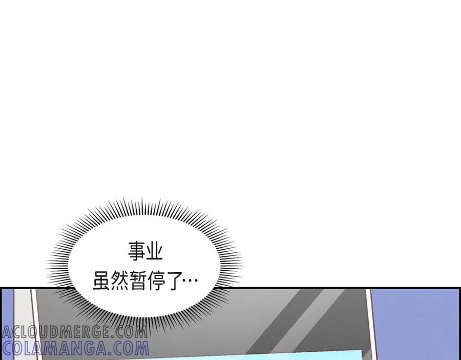 《友情进退两难》第46话 没办法厚着脸皮去演戏 第89页