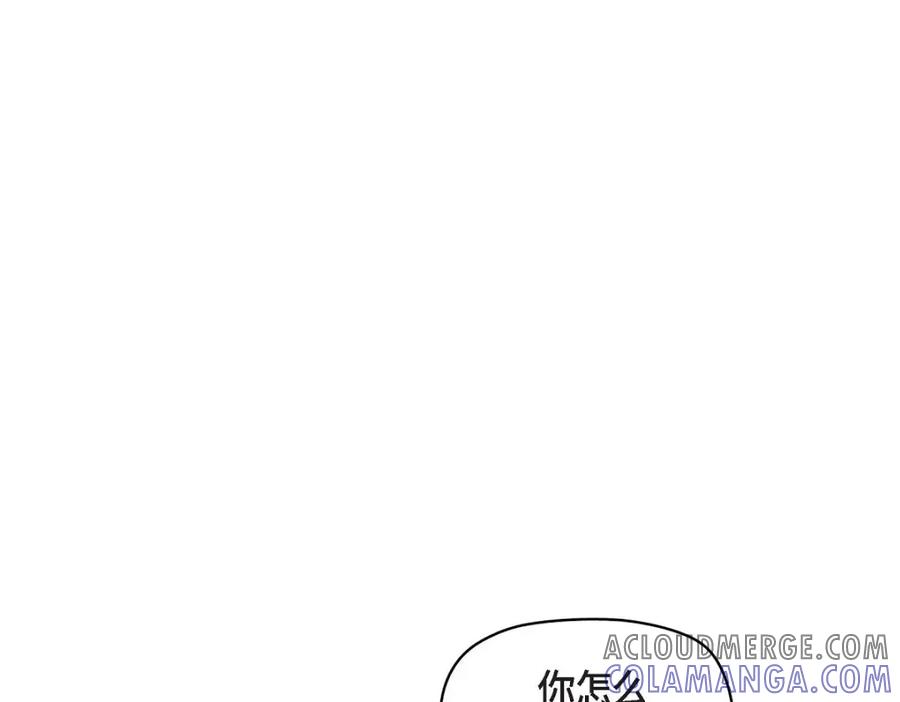 《友情进退两难》第46话 没办法厚着脸皮去演戏 第53页