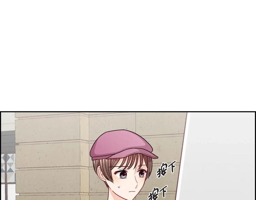 《友情进退两难》第46话 没办法厚着脸皮去演戏 第91页
