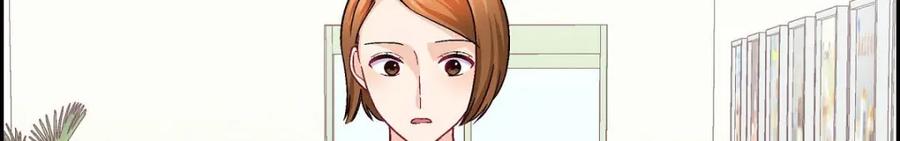 《友情进退两难》第46话 没办法厚着脸皮去演戏 第56页