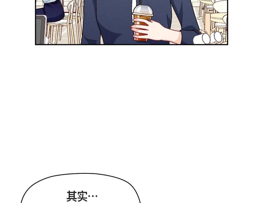 《友情进退两难》第46话 没办法厚着脸皮去演戏 第59页
