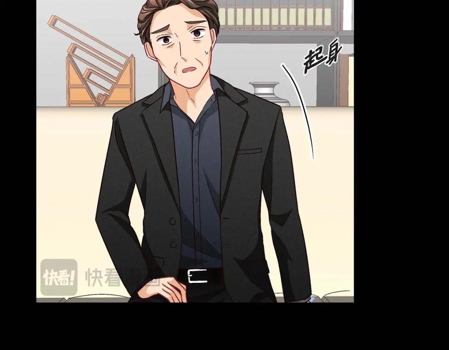 《友情进退两难》第46话 没办法厚着脸皮去演戏 第35页