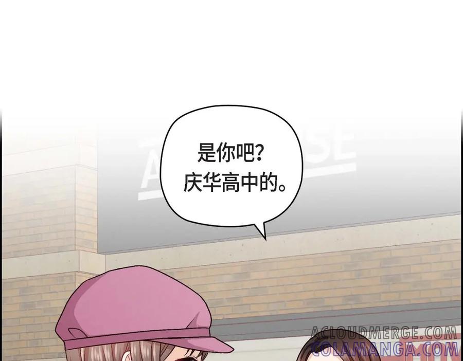《友情进退两难》第46话 没办法厚着脸皮去演戏 第101页