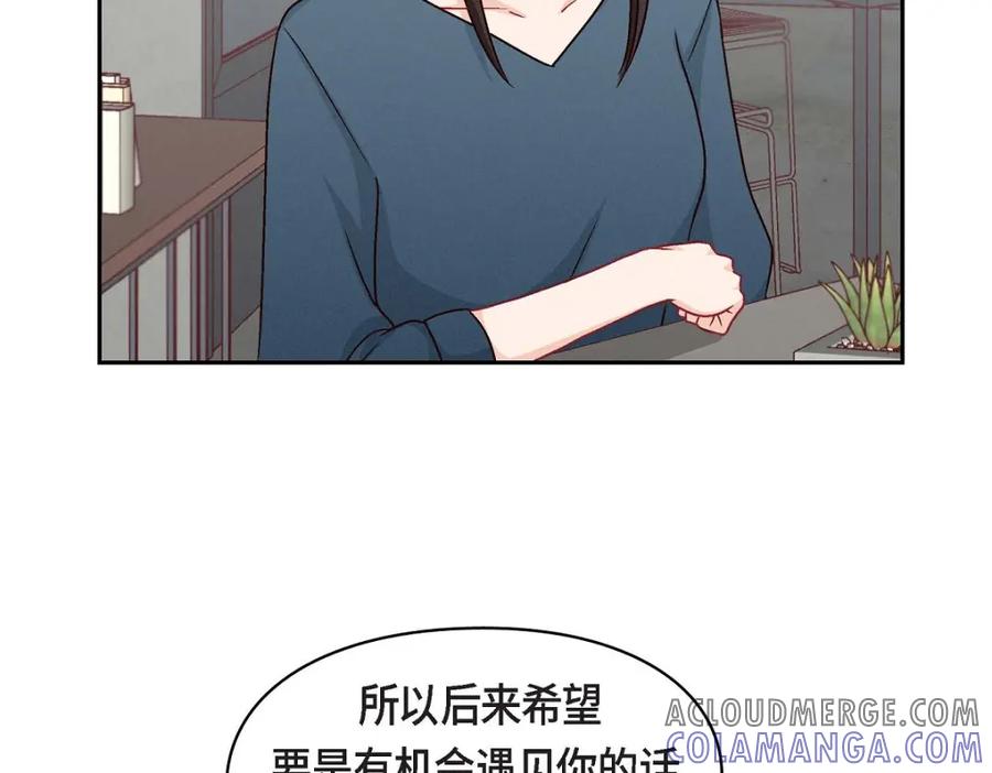 《友情进退两难》第46话 没办法厚着脸皮去演戏 第145页
