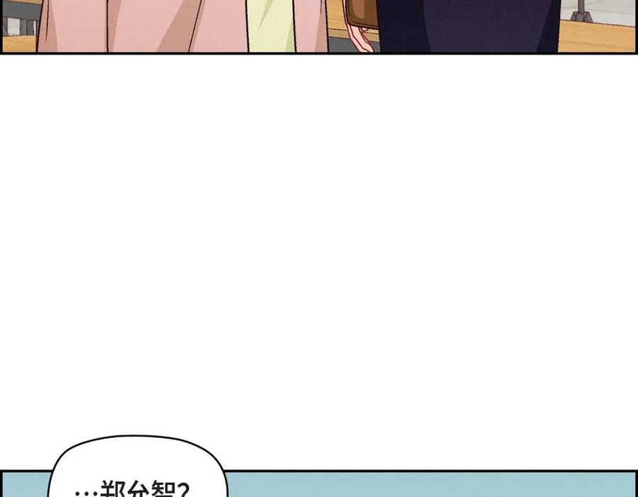 《友情进退两难》第46话 没办法厚着脸皮去演戏 第103页