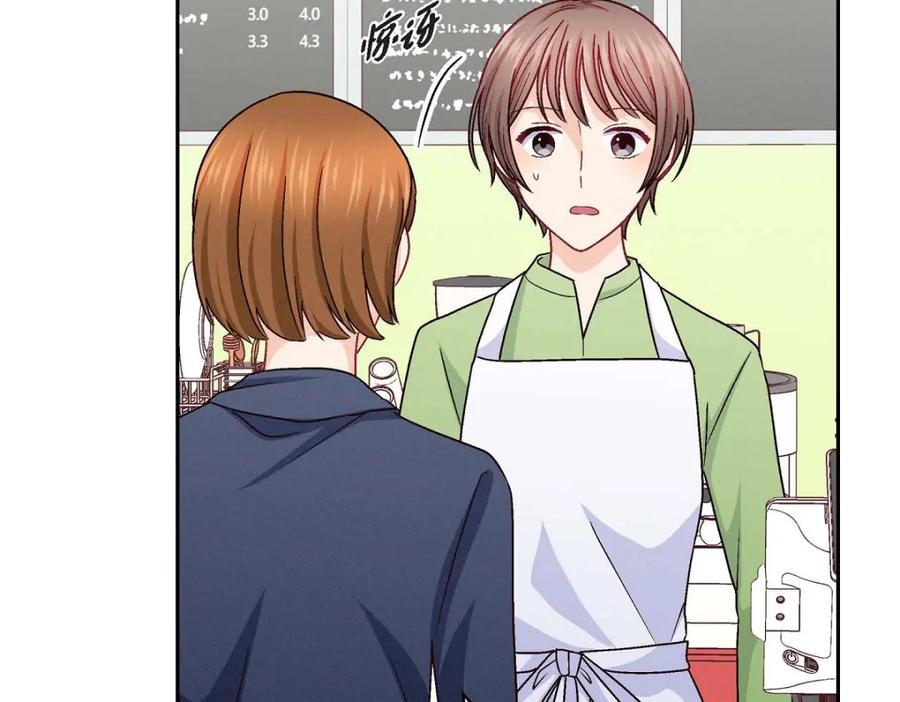 《友情进退两难》第46话 没办法厚着脸皮去演戏 第63页