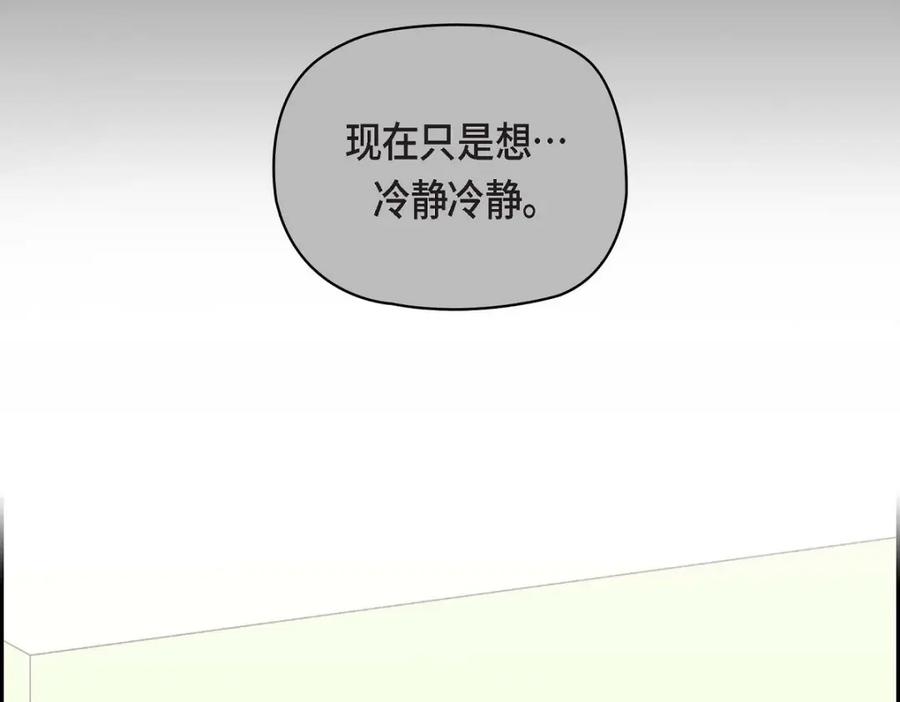 《友情进退两难》第46话 没办法厚着脸皮去演戏 第39页