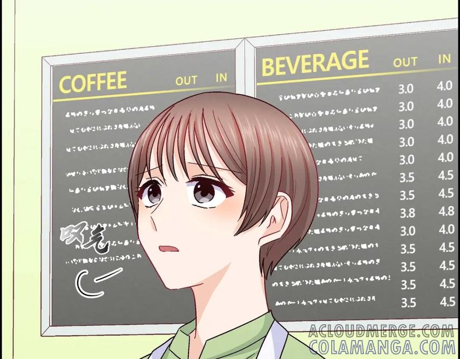 《友情进退两难》第46话 没办法厚着脸皮去演戏 第41页
